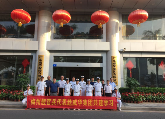 梅州：乐鱼平台-乐鱼(中国)一站式服务平台奏响拥军优属最强音